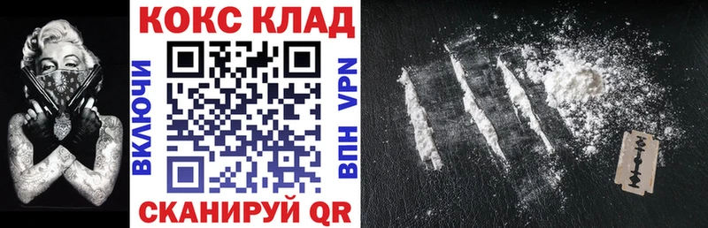 Наркота Борзя Альфа ПВП Мефедрон Бошки Шишки КОКАИН