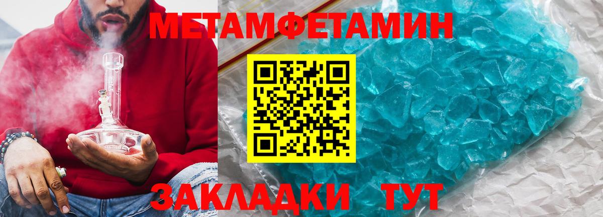 АМФЕТАМИН Борзя