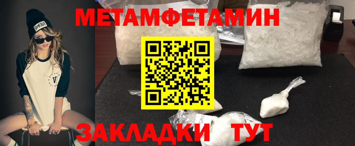 АМФЕТАМИН  blacksprut как войти  Борзя  АМФ VHQ  Вход с VPN 