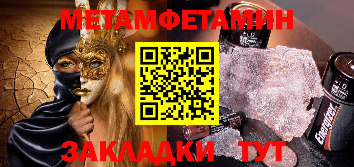 blacksprut онион  Борзя  АМФ Premium  АМФЕТАМИН 