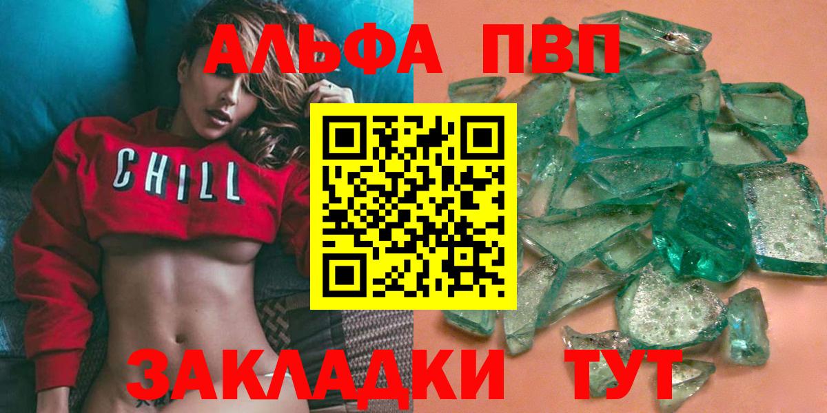 A PVP СК КРИС Борзя