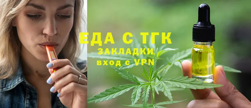 Cannafood конопля  omg онион  Борзя 