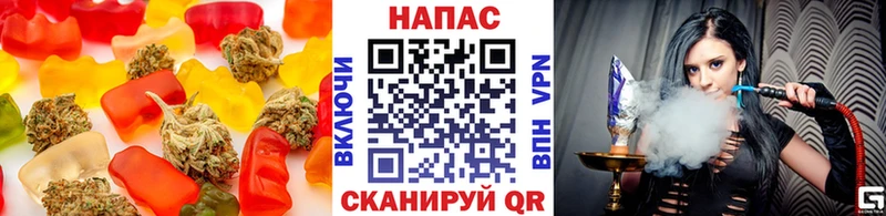 Cannafood марихуана где можно купить наркотик Борзя