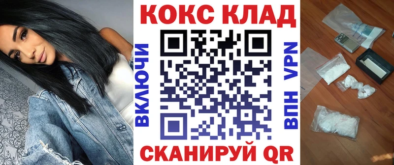 Кокаин Columbia Борзя