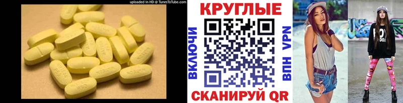 Экстази XTC  Борзя 