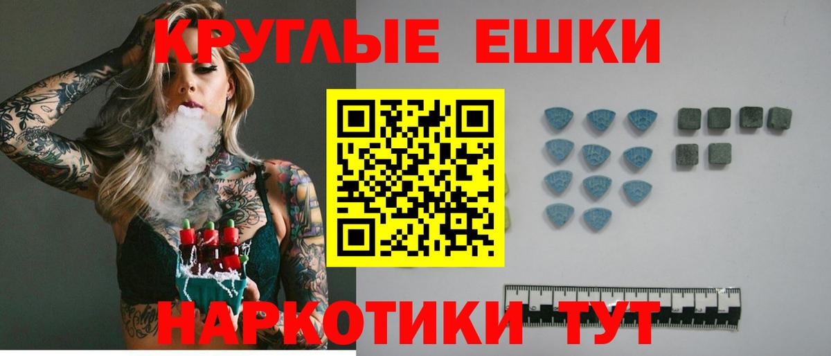 Экстази диски  как найти наркотики  ЭКСТАЗИ VHQ  Борзя 