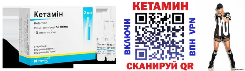 цены   Борзя  КЕТАМИН ketamine 