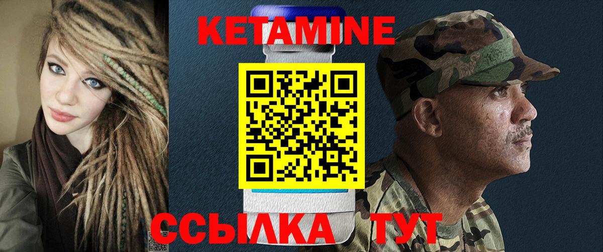 Кетамин VHQ  дарк нет какой сайт  Борзя  Кетамин ketamine  mega маркетплейс 