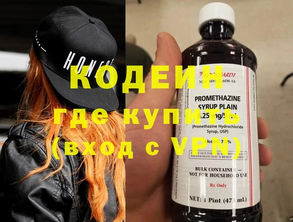 мяу мяу кристалл Пересвет