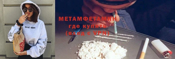 MESCALINE Бугульма