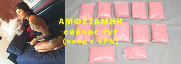гашик Покровск