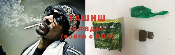 гашик Покровск