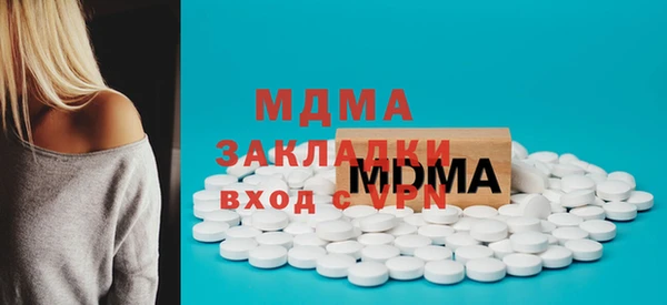 мяу мяу кристалл Пересвет