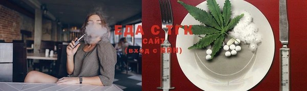 мяу мяу кристалл Пересвет