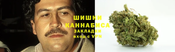 MESCALINE Бугульма