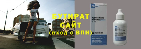 бошки Переславль-Залесский