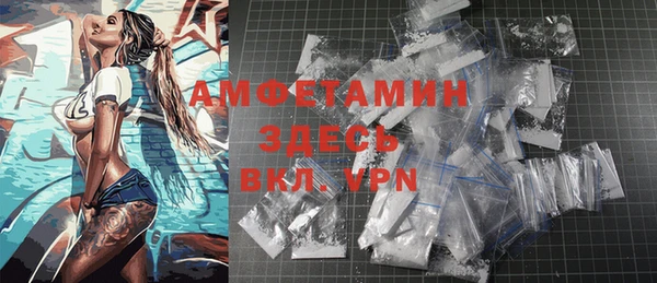 мяу мяу кристалл Пересвет