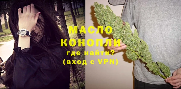 мяу мяу кристалл Пересвет
