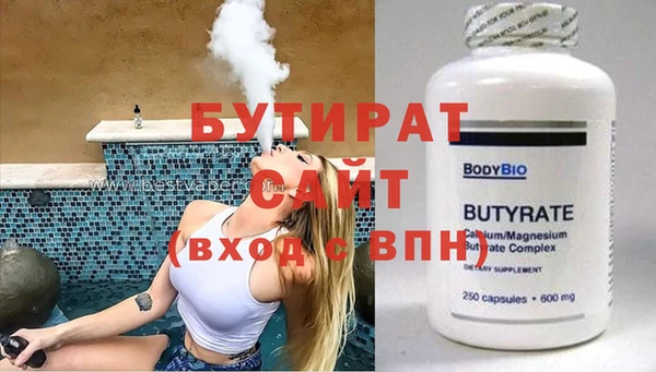 мяу мяу кристалл Пересвет