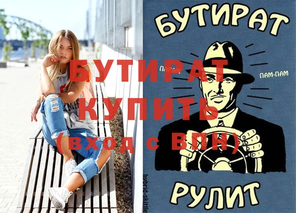 spice Пестово
