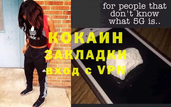 скорость mdpv Покачи