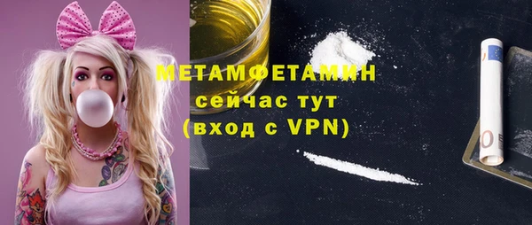 MESCALINE Белоозёрский