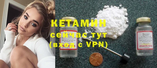 мяу мяу кристалл Пересвет