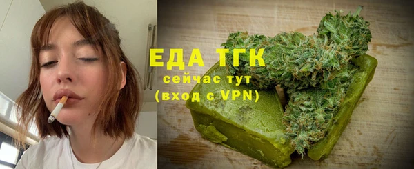 мяу мяу кристалл Пересвет