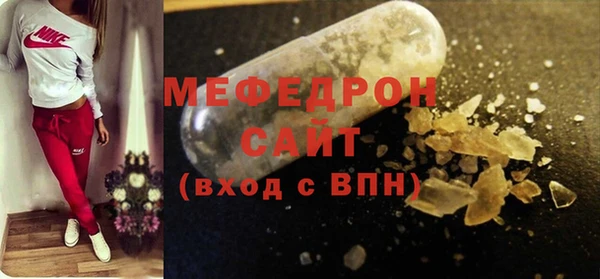 гашик Покровск