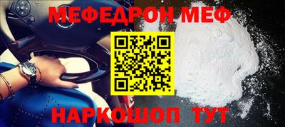 метамфетамин Апшеронск