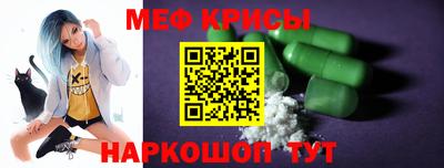 меф Аргун