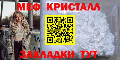 дживик Беслан