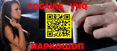 метамфетамин Апшеронск