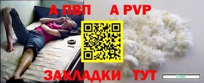 метамфетамин Апшеронск