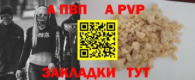 метамфетамин Апшеронск