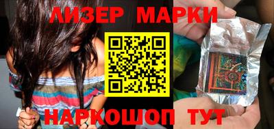 метамфетамин Апшеронск