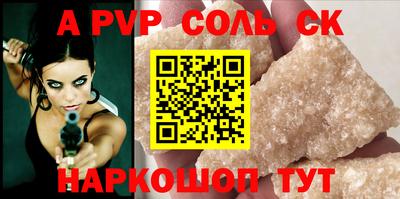 метамфетамин Апшеронск