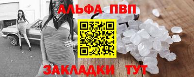 дживик Беслан