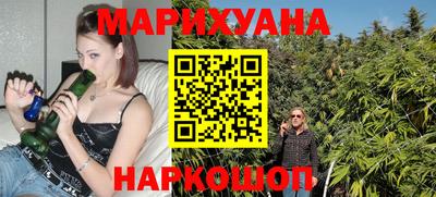 метамфетамин Апшеронск