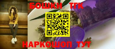 метамфетамин Апшеронск