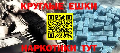 метамфетамин Апшеронск