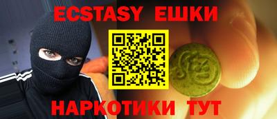 ГАЛЛЮЦИНОГЕННЫЕ ГРИБЫ Апрелевка
