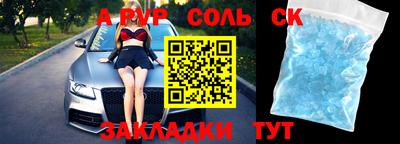 меф Аргун