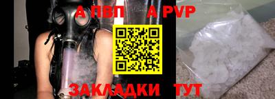 меф Аргун