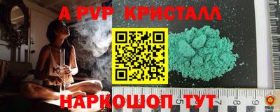 apvp Бугуруслан