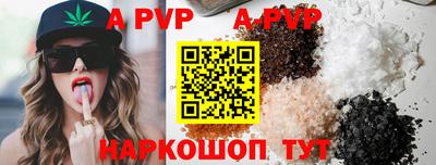 дживик Беслан