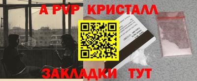 меф Аргун