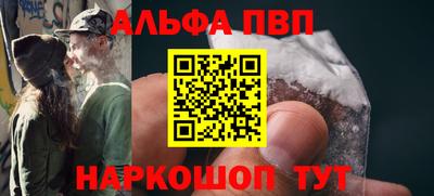 меф Аргун