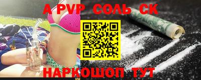 меф Аргун