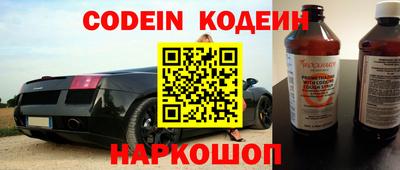 дживик Беслан